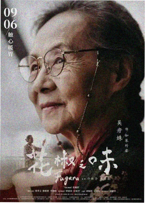 夏日终曲经典番剧回顾